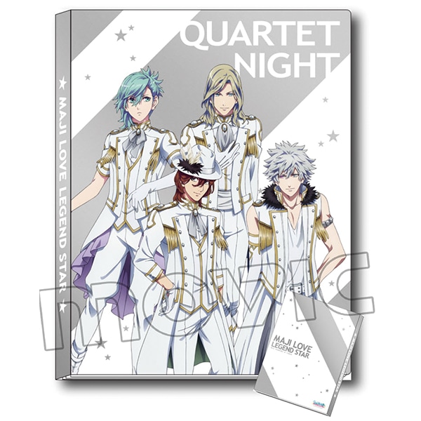 マジLOVEレジェンドスター クリアファイルホルダー/B:QUARTET NIGHT