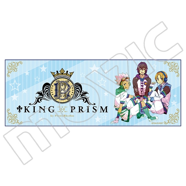 KING OF PRISM by PrettyRhythm スポーツタオル