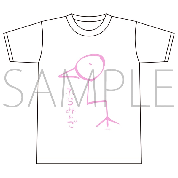 声優男子ですが…？ Tシャツ ふらみんご