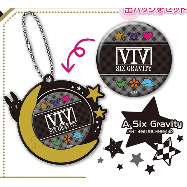 ツキウタ。缶バッジホルダー A：Six Gravity