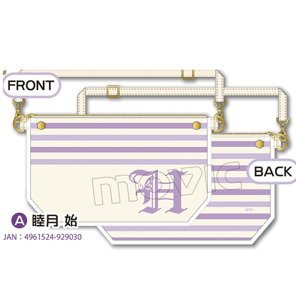 ツキウタ。痛めいと 6WAYポーチ 睦月始