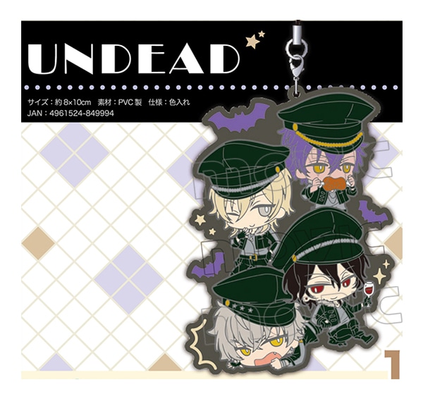 あんさんぶるスターズ! ユニットラバーストラップ UNDEAD