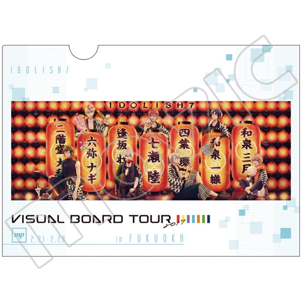 クリアファイル VISUAL BOARD TOUR 2017 福岡