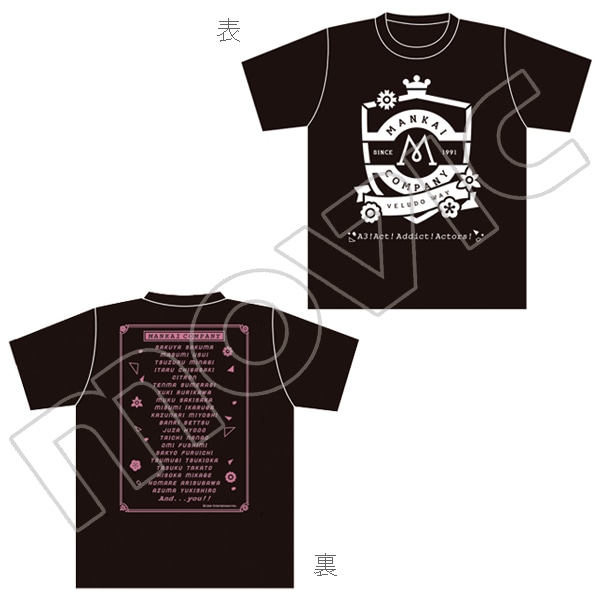 A3! MANKAIカンパニー劇団Tシャツ