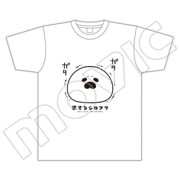 恋するシロクマ Tシャツ