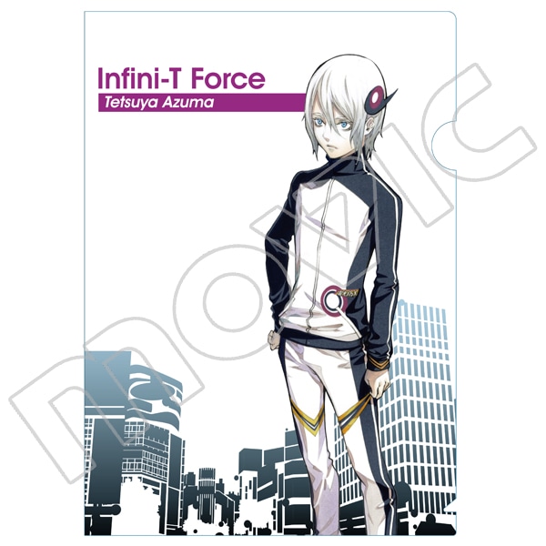 Infini-T Force クリアファイル 東鉄也