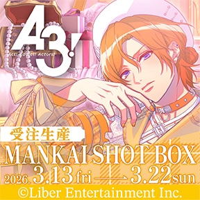 A3! MANKAI SHOT BOX 夏組