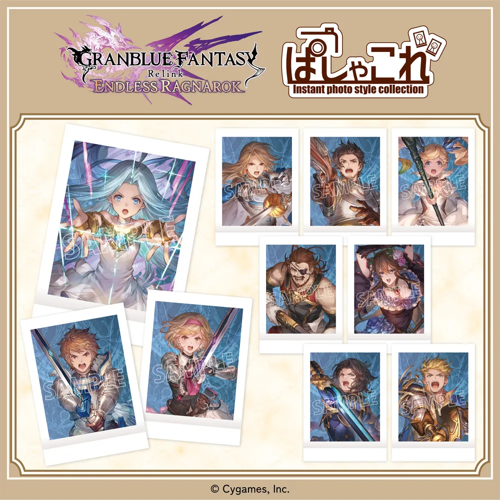 GRANBLUE FANTASY: Relink - Endless Ragnarok ぱしゃこれ・Re/GRANBLUE FANTASY: Relink - Endless Ragnarok