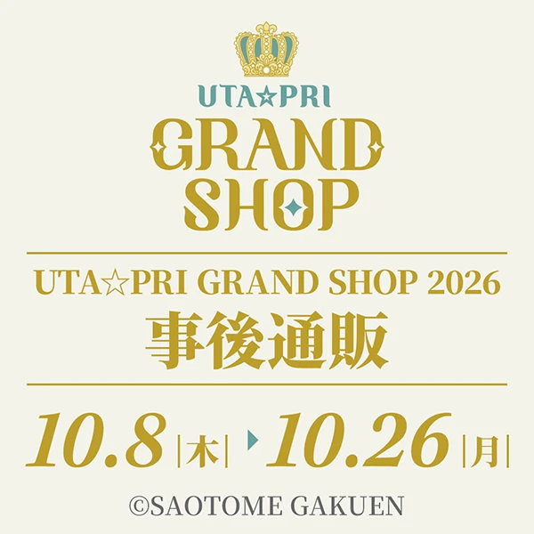 UTA☆PRI GRAND SHOP 2026 事後通販