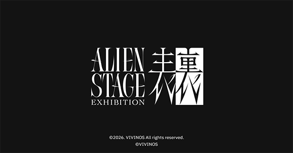 ALIEN STAGE EXHIBITION -表裏-