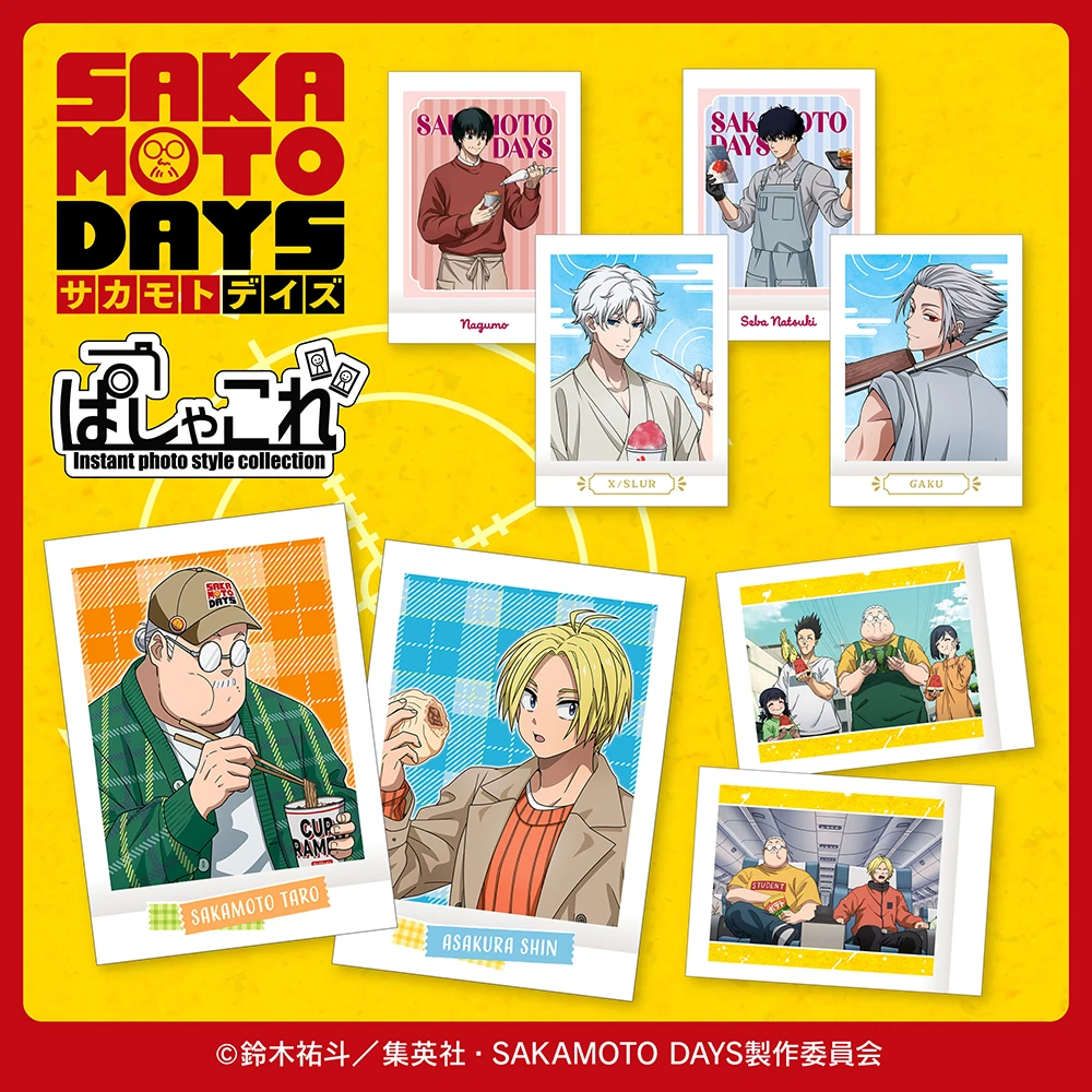 TVアニメ「SAKAMOTO DAYS」ぱしゃこれ/vol.2